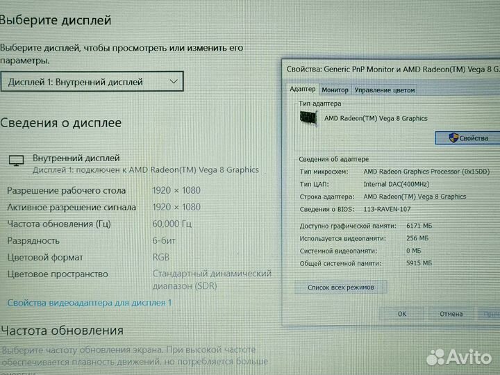 Lenovo Ideapad Игровой SSD240 12gb 2 видео Ноутбук