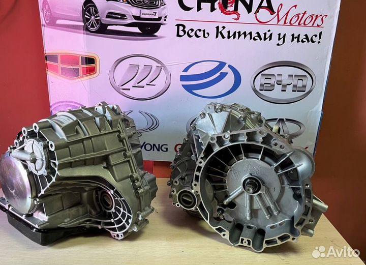 Вариатор Geely Emgrand ec7 новый