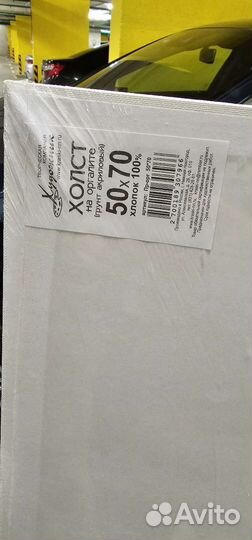 Мольберт для рисования деревянный