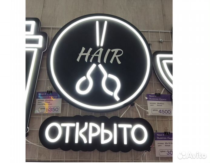 Световые вывески по технологии неон2