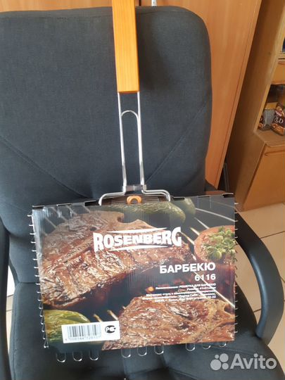 Гриль для мангала