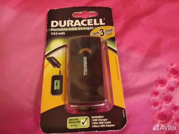 Портативное зарядное устройство