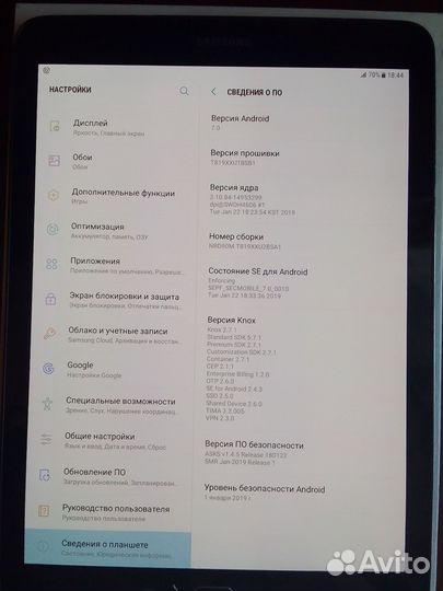 Samsung Galaxy Tab S2