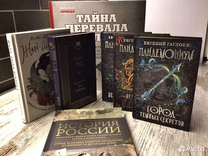 Книги для подростков