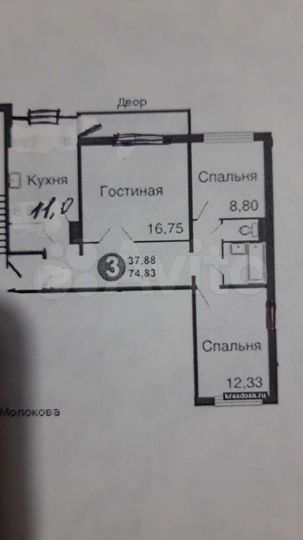 3-к. квартира, 67 м², 11/11 эт.
