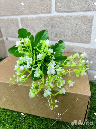 Искусственные цветы