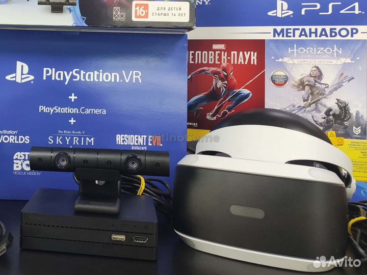 Шлем Sony Playstation VR V2 для PS4, PS5