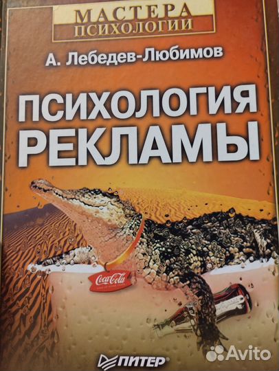 Маркетинг, PR, менеджмент, реклама, журналистика