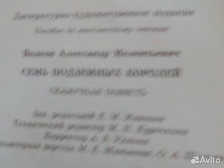 Детская книга