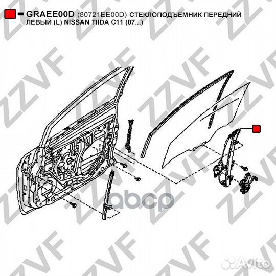 Стеклоподъемник graee00D zzvf