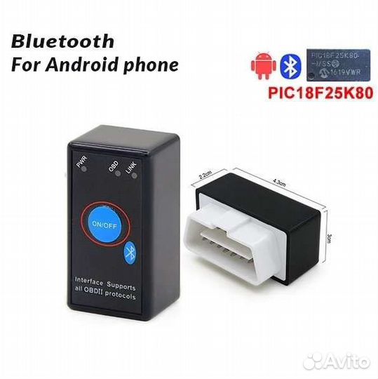 Сканер ELM 327. pic18f25k80. Старт - Стоп