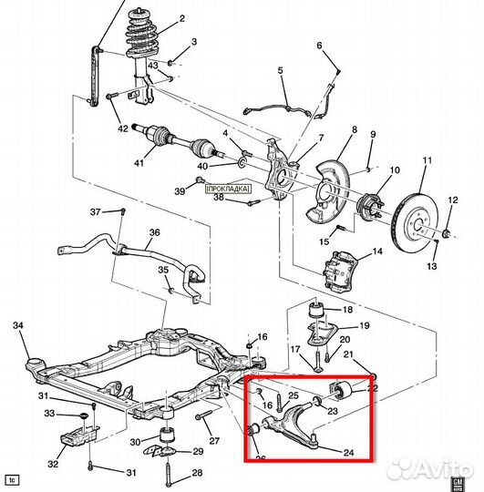 Рычаги на Chevrolet Cruze / Opel Astra J