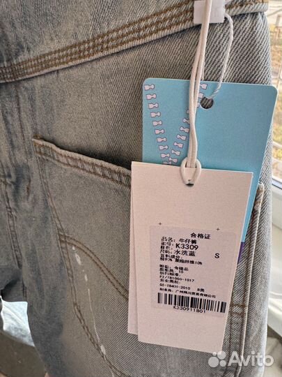 Широкие джинсы Grailz Project G/R type новые