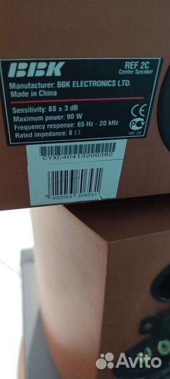 Ресивер pioneer и аккустика BBK 5.1