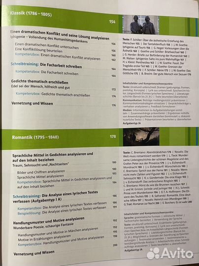 Deutsch.kompetent. Qualifikationsphase