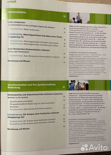 Deutsch.kompetent. Qualifikationsphase