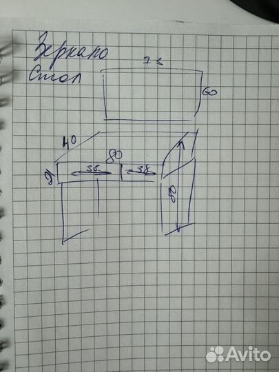 Косметический столик с зеркалом и подсветкой