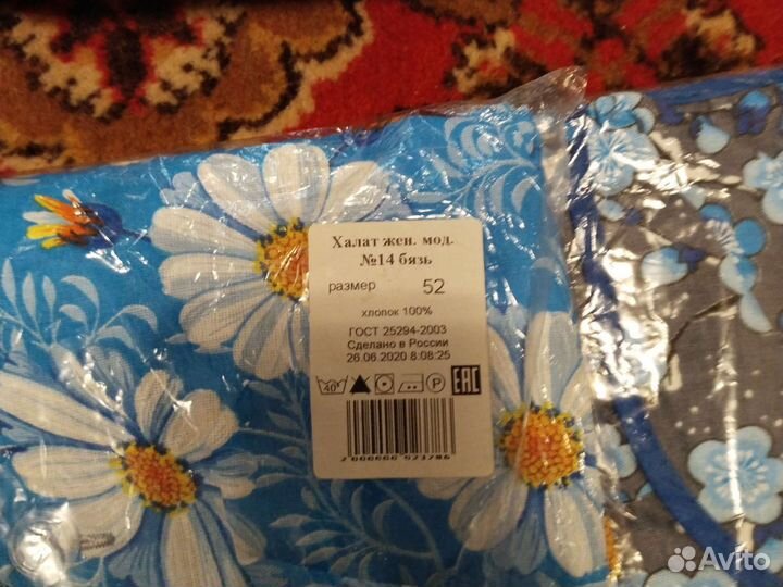 Халат для женщины