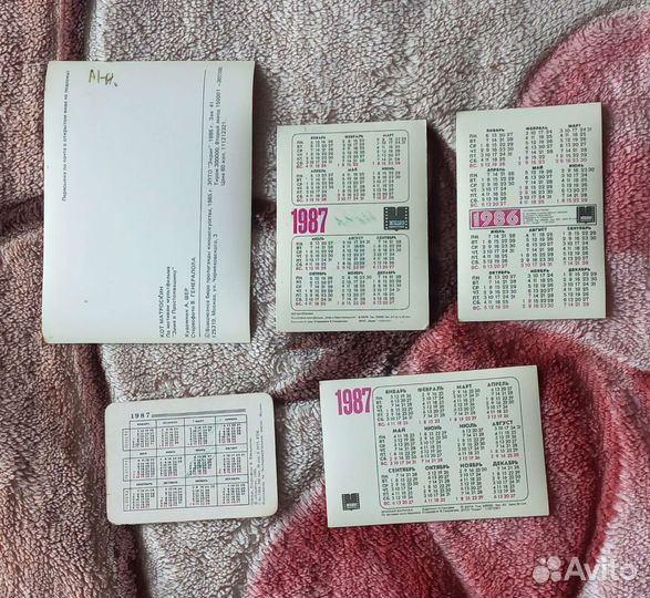 Открытки СССР (объемные, голография, стерео)