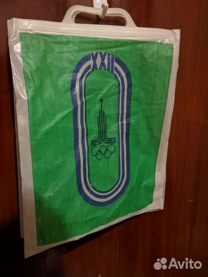 Пакеты СССР олимпиада 80