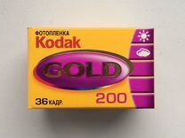 Фотопленка Kodak Color