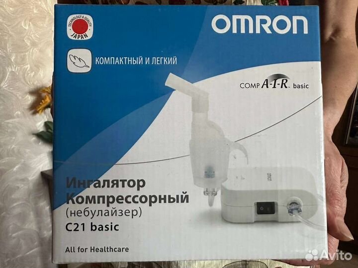 Ингалятор компрессорный