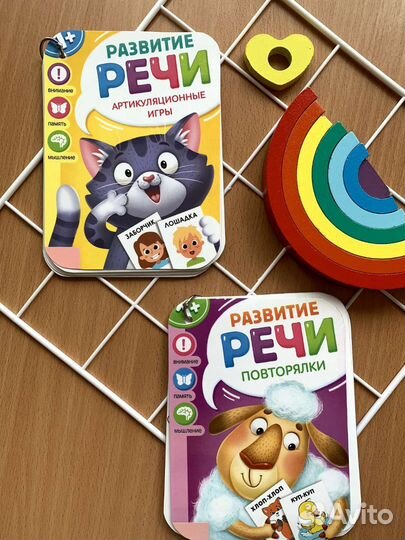 Развивающие книги