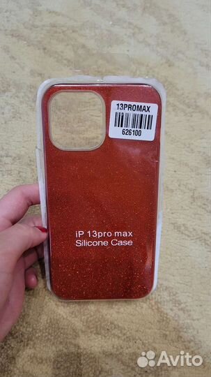 Чехол на iPhone 13 pro max силиконовый