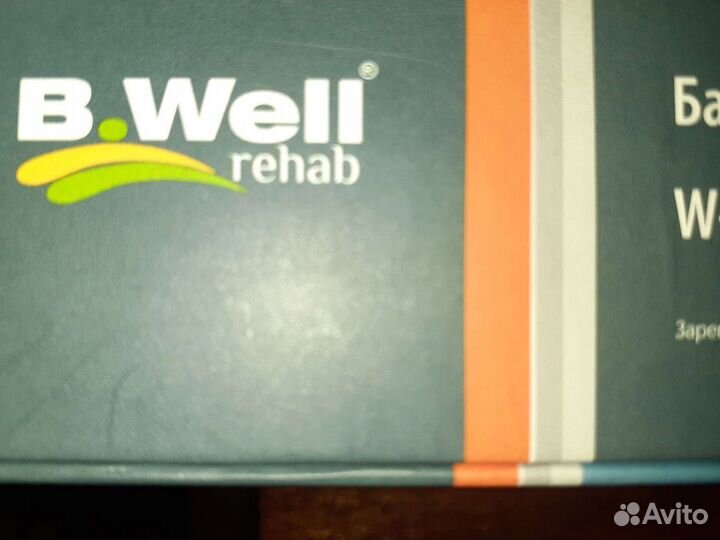 Бандаж на брюшную стенку фирма B.Well новый