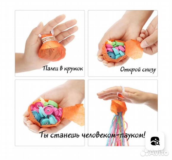 Хлопушки для праздника