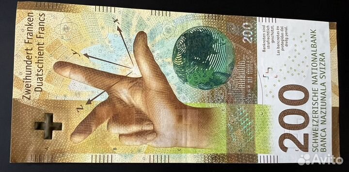 Швейцарский франк 9 серия номинал 200