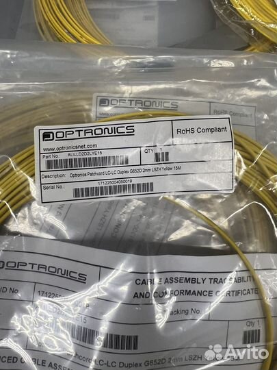 Оптические патчкорды 7/10/15m sm lc-lc