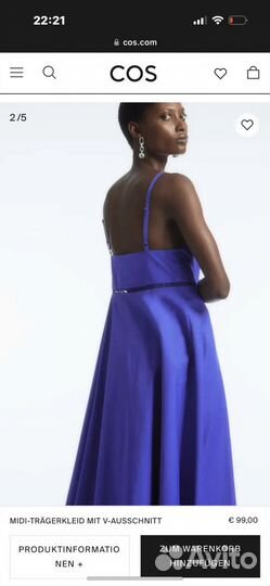 Платье соs m