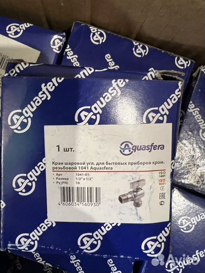 Кран шаровой Aquasfera 1041-01, 1/2