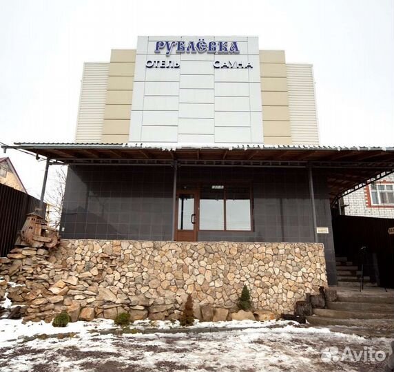 Горничная
