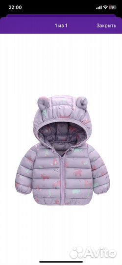 Куртка для девочки 80 размер