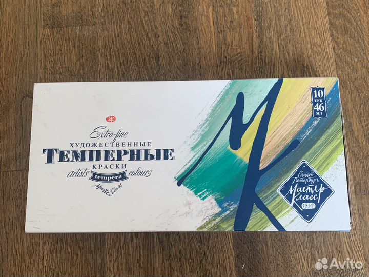 Краски темперные Мастер-класс