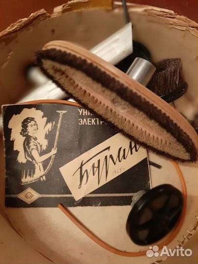 Пылесос Буран