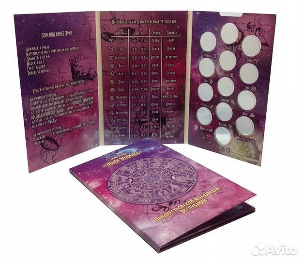 1 рубль Приднестровье в ассортименте