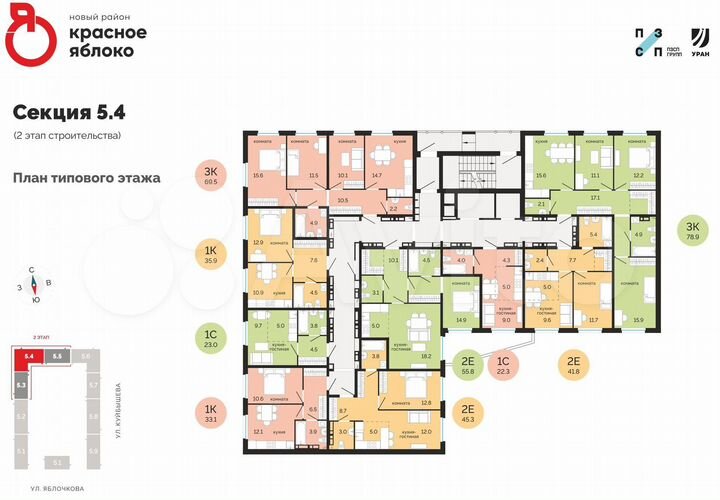 1-к. квартира, 35,9 м², 7/14 эт.