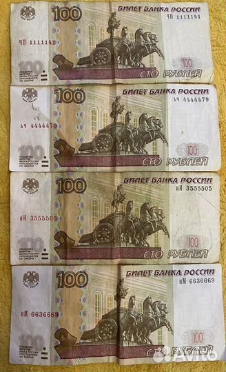 Банкноты с красивыми номерами