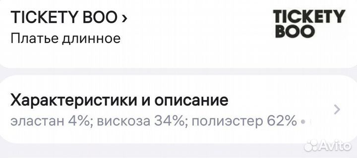 Худи, вязаный джемпер Платье синее tickety boo