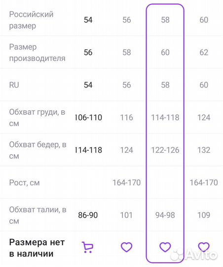 Платье летнее платье рубашка 56 прямой силуэт