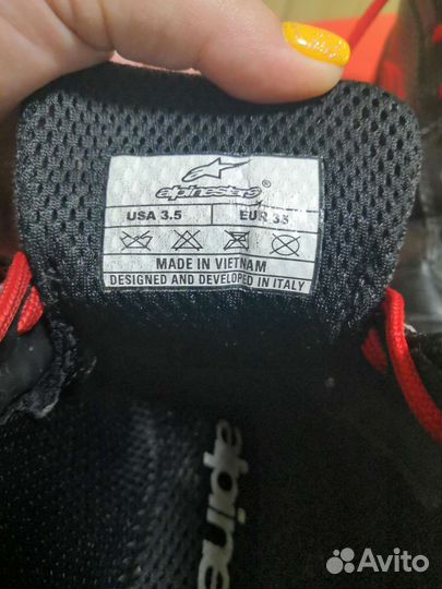 Ботинки для автоспорта