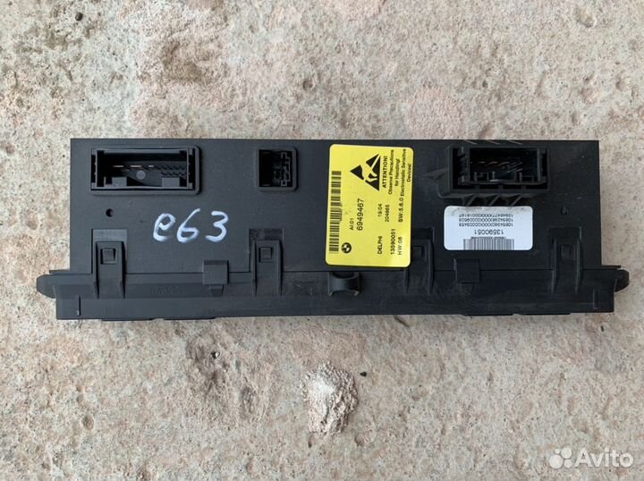 Блок кнопок подогрева бмв е63,е60