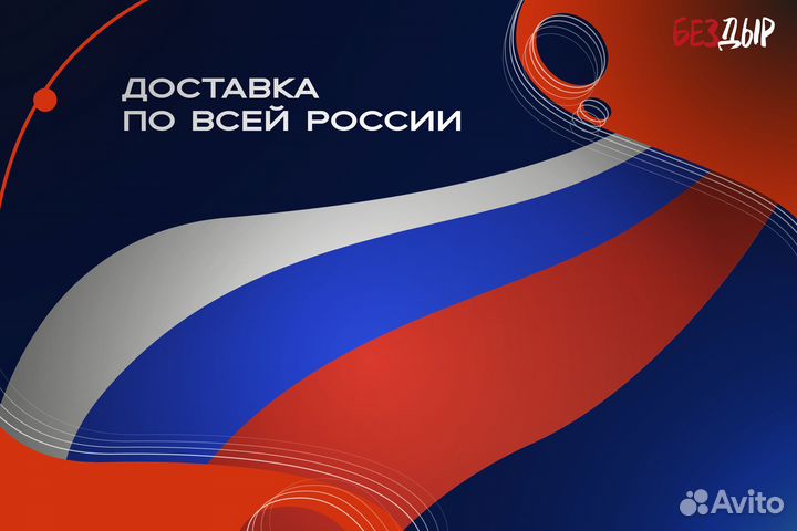 Ремонтный порог Mitsubishi Montero 2 рест правый