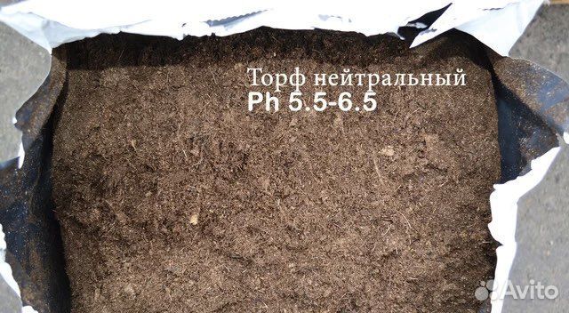 Торф картинки для презентации