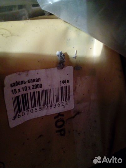 Кабель-канал короб Legrand IEK Элекор