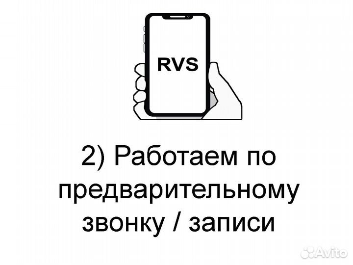 Акб iPhone XR без ошибки + замена