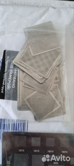 Набор трафаретов для реболлинга BGA для чипов